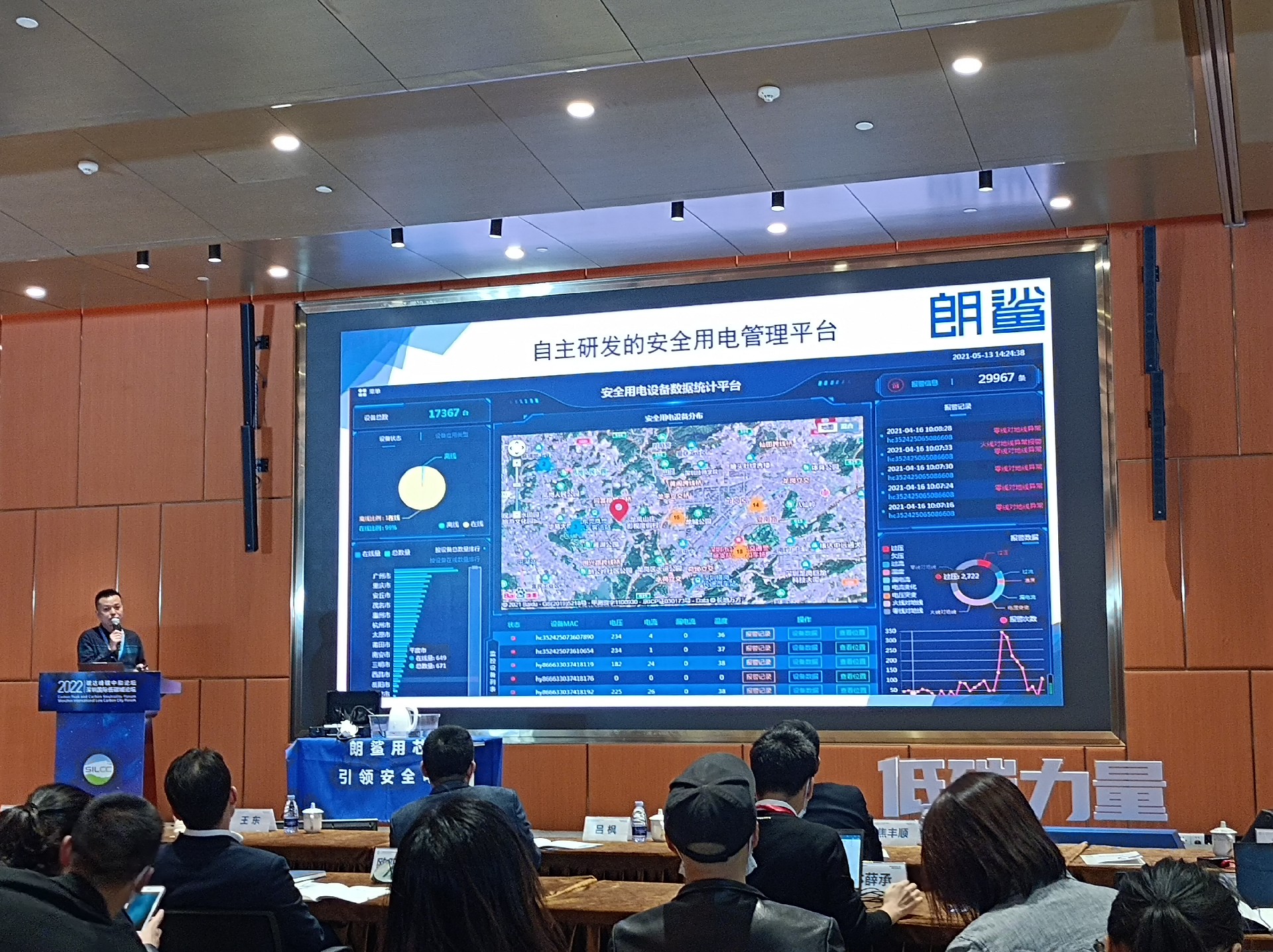 1670573844750930.jpg 微信圖片_20221209155348.jpg