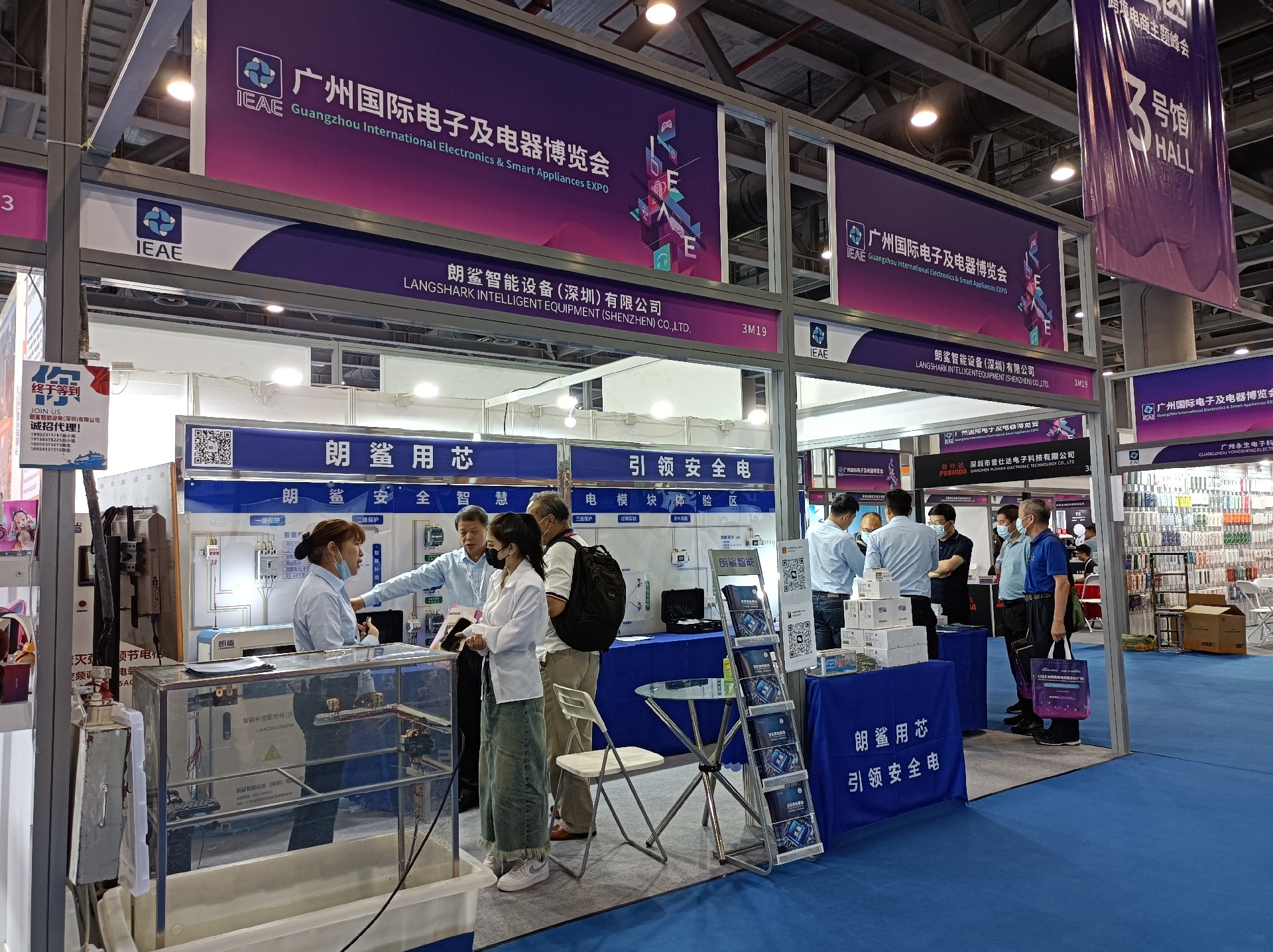 1681808255209685.jpg 微信圖片_20230418161336.jpg