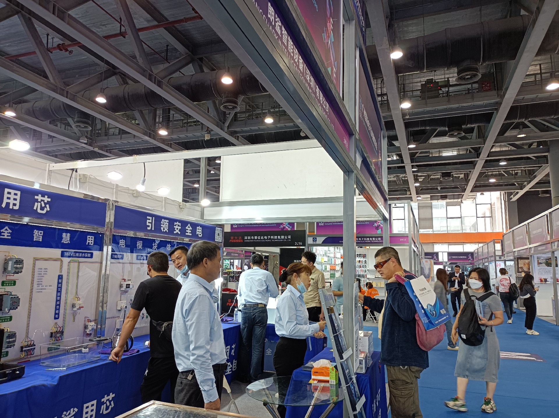 1681808385706084.jpg 微信圖片_20230418161350.jpg