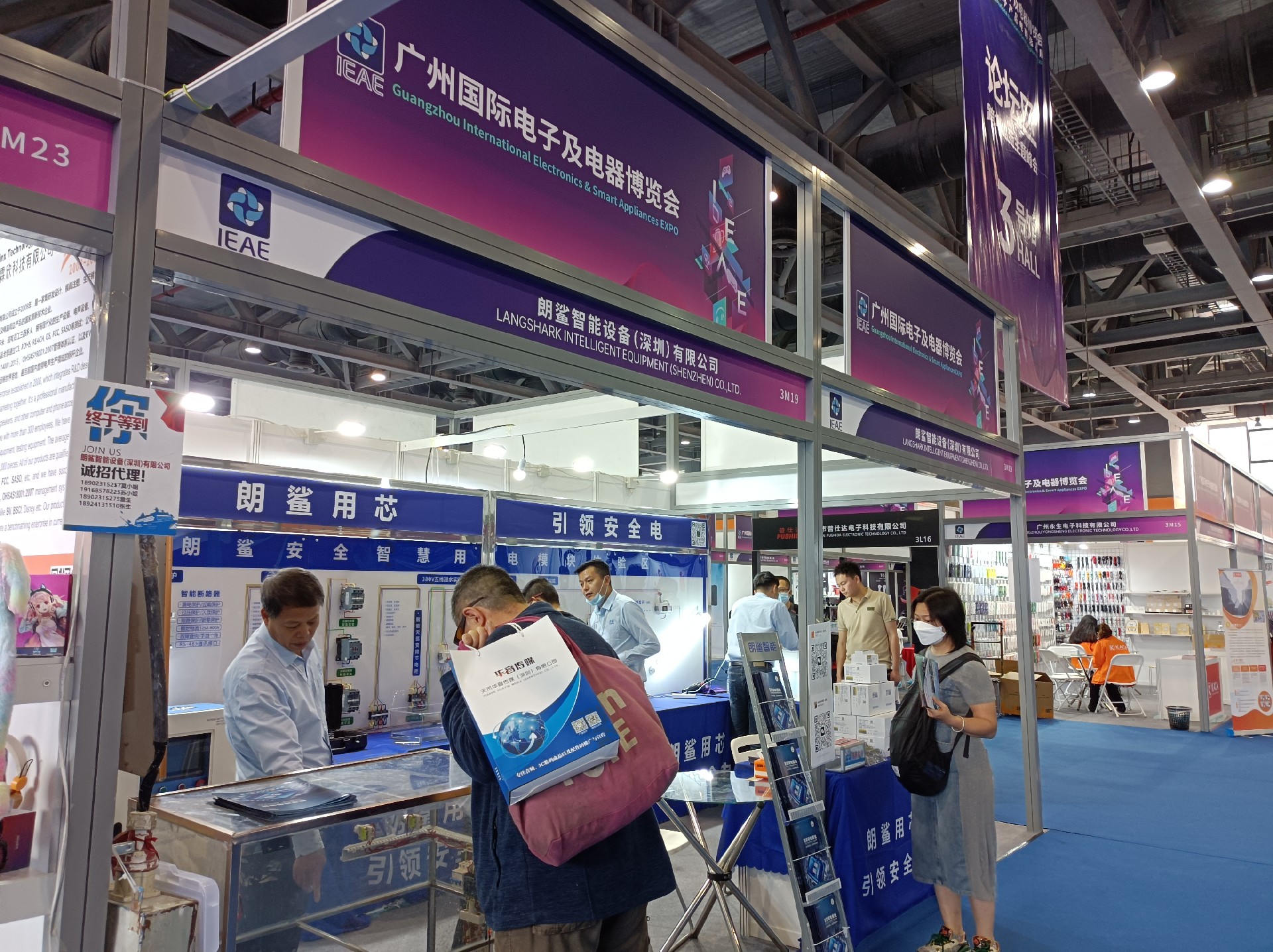 1681809292163130.jpg 微信圖片_20230418161347.jpg