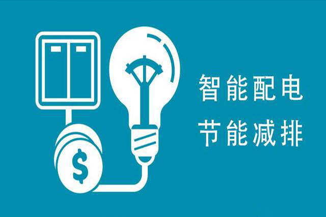 智慧園區概念是什么?