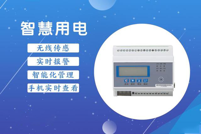 缺芯浪潮下的電子科技市場,是否會影響到智能微型融合斷路器行業