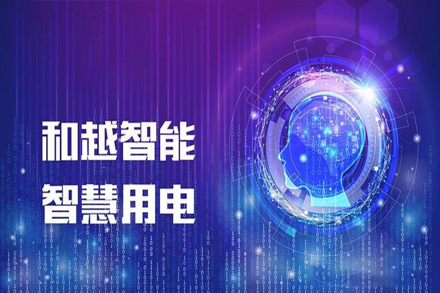 缺芯浪潮下的電子科技市場,是否會影響到智能微型融合斷路器行業