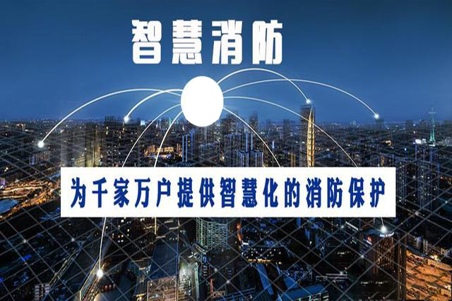 山東朗鯊智能型斷路器,讓產品在使用的過程中更安全、更智慧、更節能。