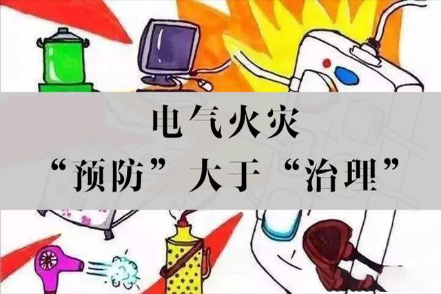 智能空氣開關_自動控制開關_無線遠程控制開關_無線遙控開關_智能開關斷路器