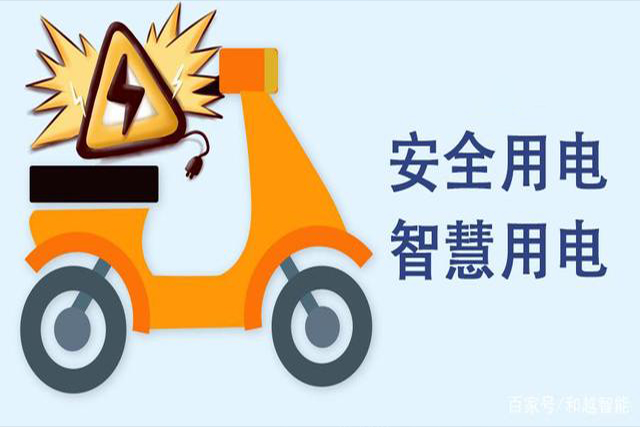 安全無小事——觸電應急處置措施