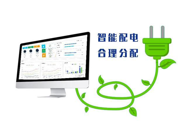 普通家庭加裝ZW1系列智能型斷路器——讓居民用電更加有保障